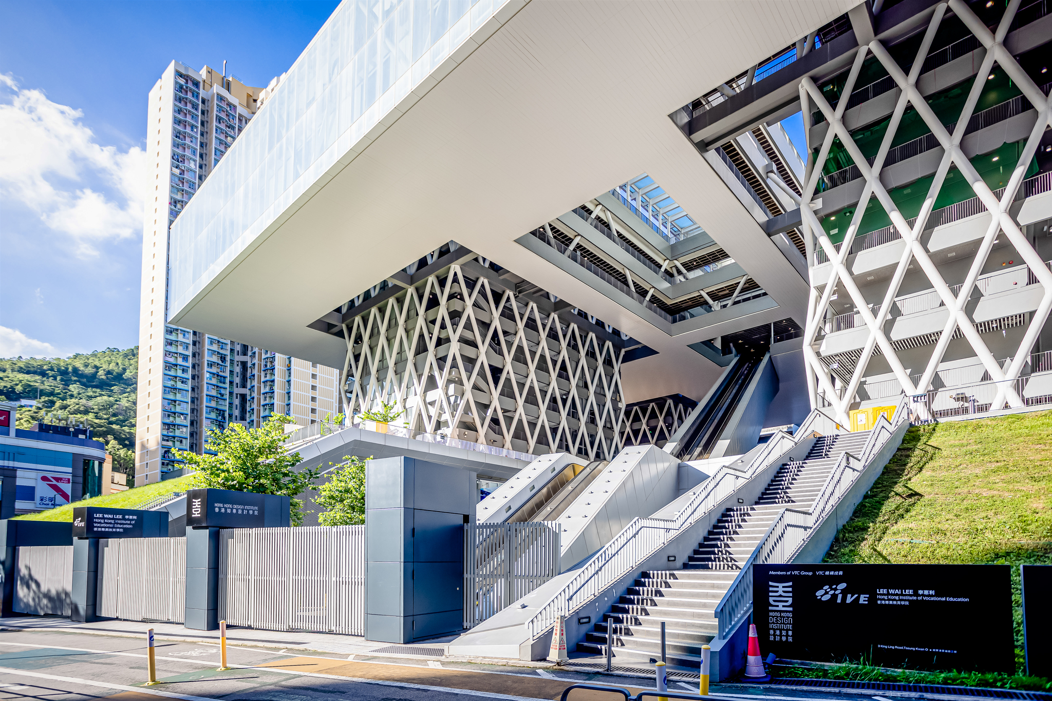 Hong Kong Institute of Vocational Education