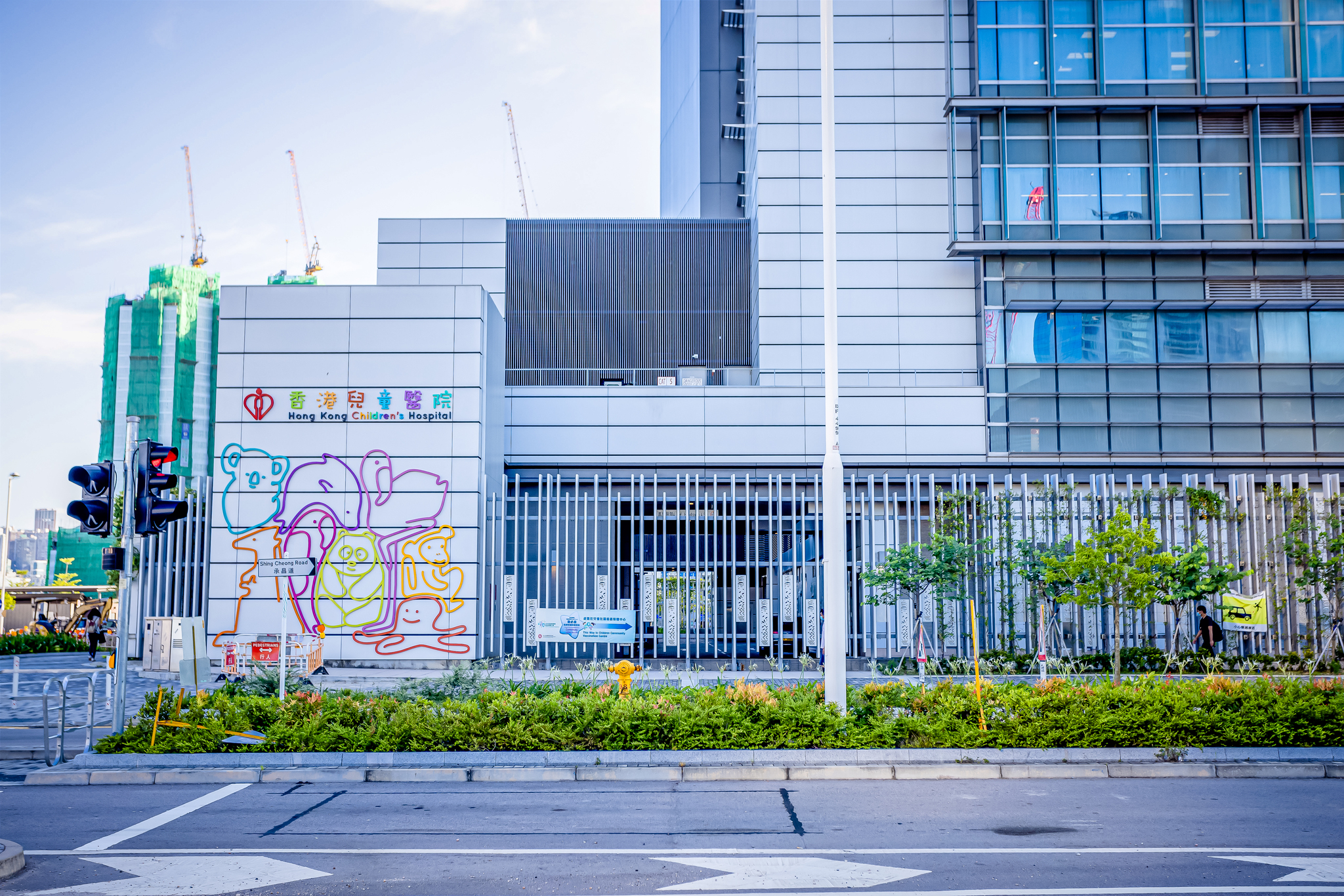 Hong Kong Children’s Hospital