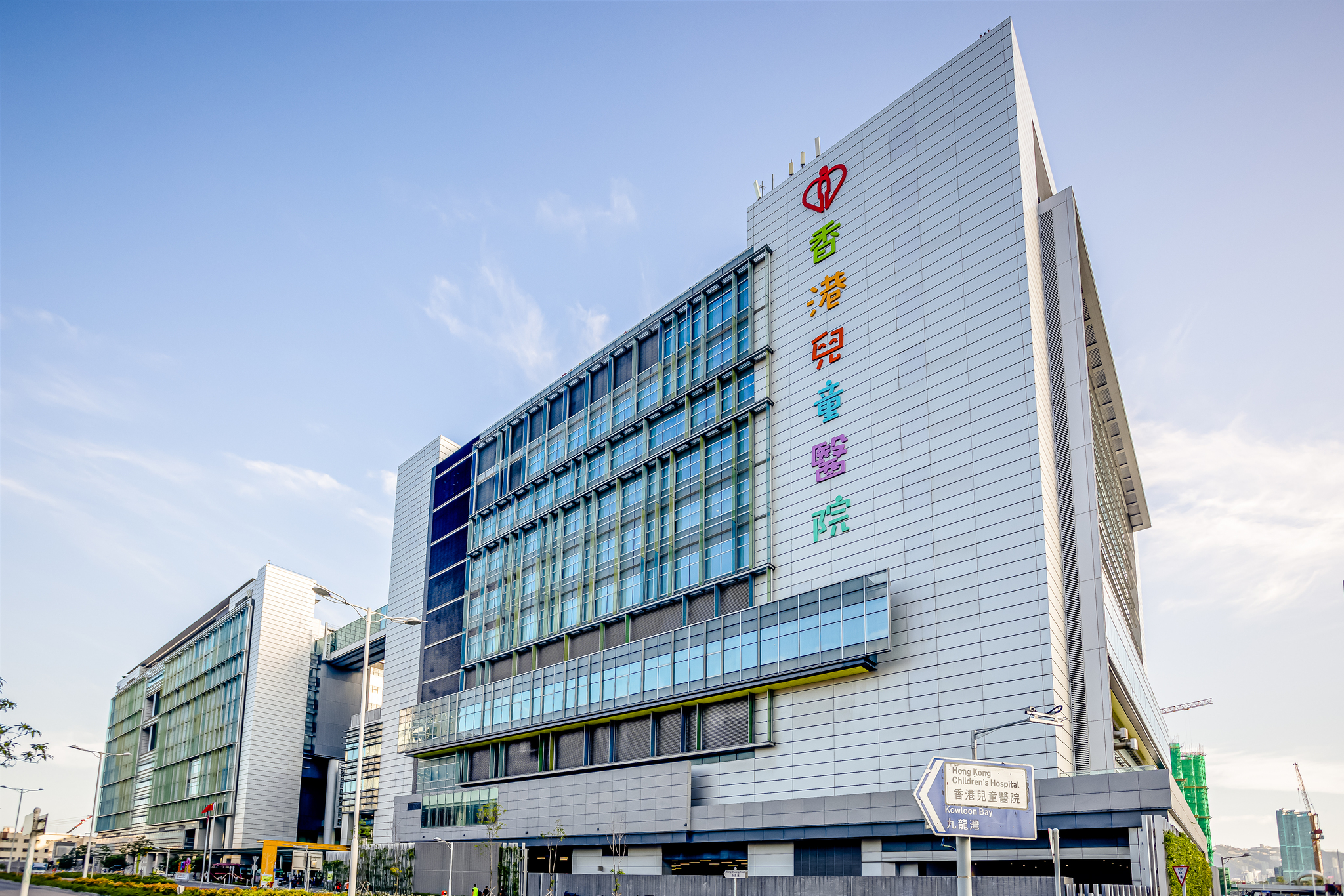 Hong Kong Children’s Hospital