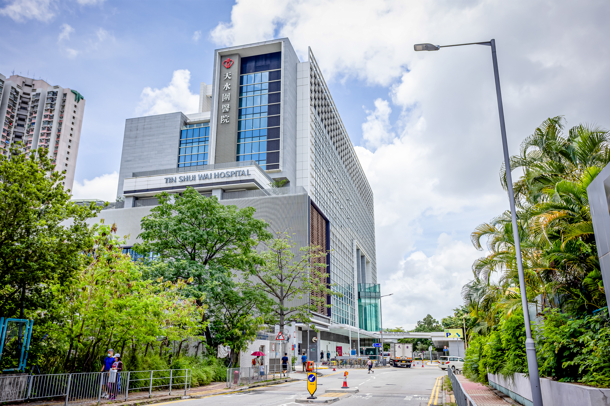 Tin Shui Wan Hospital